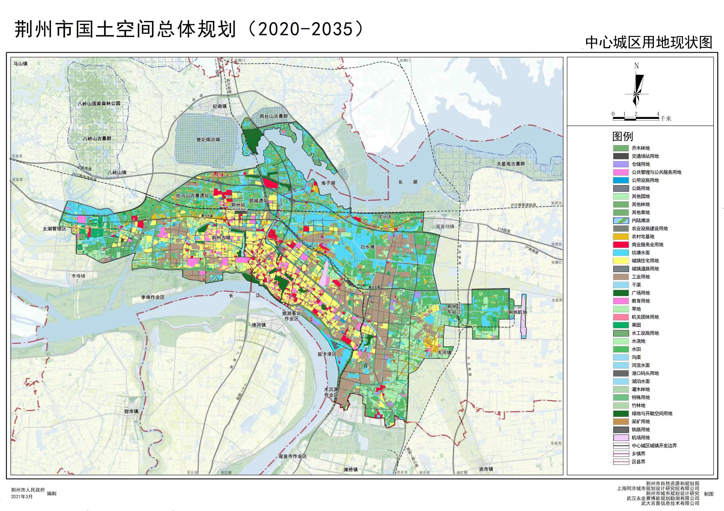 中新广州知识城核心区城市设计深化及主城区控制性详细规划